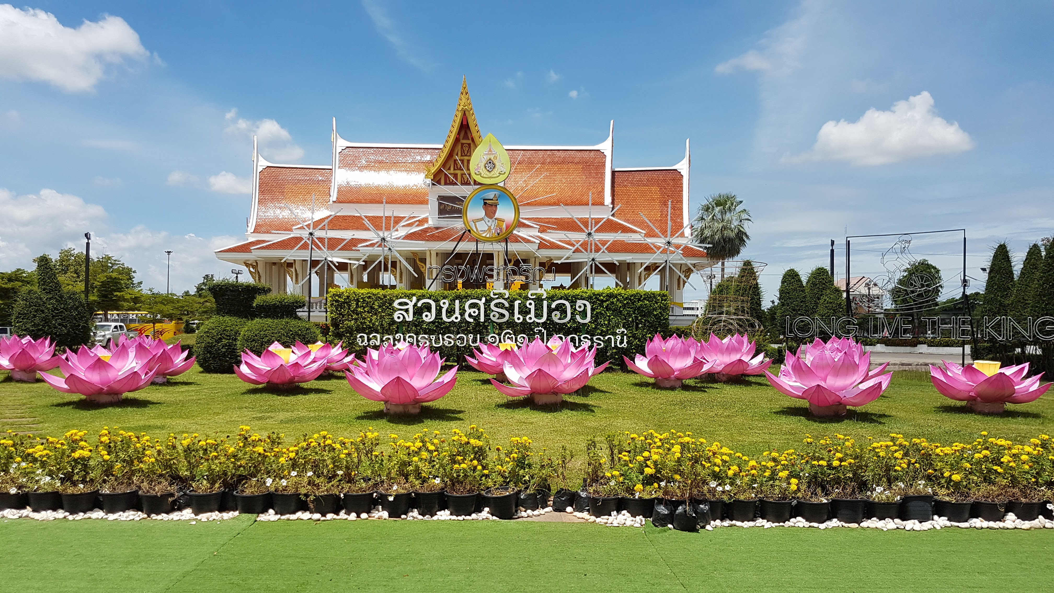 Udon Thani